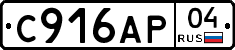 С916АР04 - 
