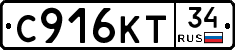 С916КТ34 - 