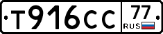 Т916СС77 - 