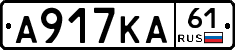 А917КА61 - 