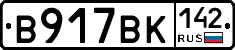 В917ВК142 - 