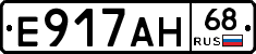 Е917АН68 - 