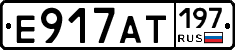 Е917АТ197 - 