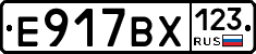 Е917ВХ123 - 