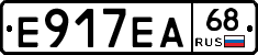 Е917ЕА68 - 