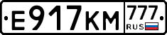 Е917КМ777 - 