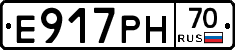 Е917РН70 - 