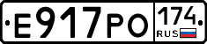 Е917РО174 - 