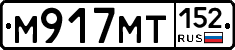 М917МТ152 - 