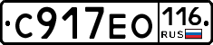 С917ЕО116 - 