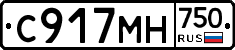 С917МН750 - 