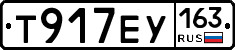 Т917ЕУ163 - 
