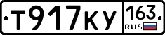 Т917КУ163 - 