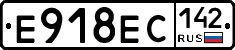 Е918ЕС142 - 