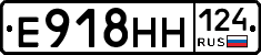 Е918НН124 - 