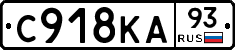 С918КА93 - 