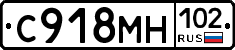 С918МН102 - 