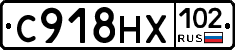 С918НХ102 - 