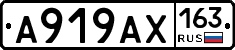 А919АХ163 - 