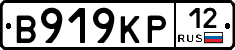В919КР12 - 