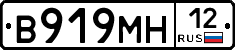 В919МН12 - 