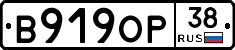 В919ОР38 - 