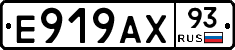 Е919АХ93 - 