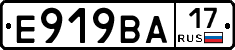 Е919ВА17 - 