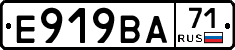 Е919ВА71 - 