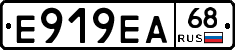 Е919ЕА68 - 