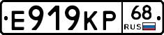 Е919КР68 - 