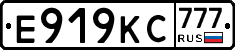 Е919КС777 - 