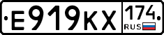 Е919КХ174 - 
