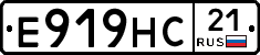 Е919НС21 - 