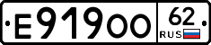 Е919ОО62 - 