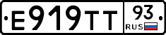Е919ТТ93 - 