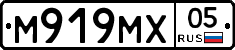 М919МХ05 - 