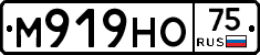 М919НО75 - 
