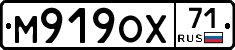 М919ОХ71 - 