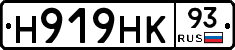 Н919НК93 - 
