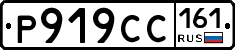 Р919СС161 - 