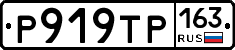 Р919ТР163 - 