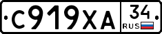 С919ХА34 - 