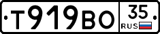 Т919ВО35 - 