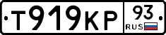 Т919КР93 - 