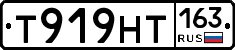 Т919НТ163 - 