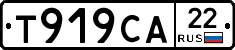 Т919СА22 - 