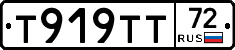 Т919ТТ72 - 