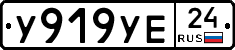 У919УЕ24 - 