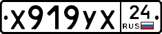 Х919УХ24 - 